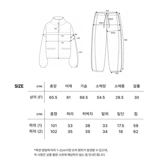 [BUNJANG] Sita Fleece Pants / 씨타 플리스 팬츠