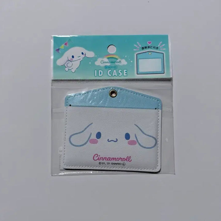 [BUNJANG] Sanrio Cinnamoroll ID Card Case / 시나모롤 ID 카드 케이스
