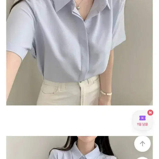 [BUNJANG] Rose9 Light Sky Short Sleeve Blouse / 로즈나인 반팔 블라우스 라이트 스카이셔츠