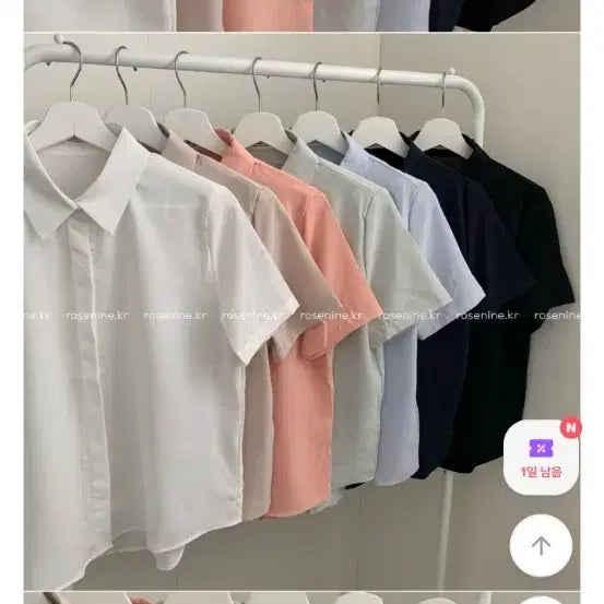 [BUNJANG] Rose9 Light Sky Short Sleeve Blouse / 로즈나인 반팔 블라우스 라이트 스카이셔츠