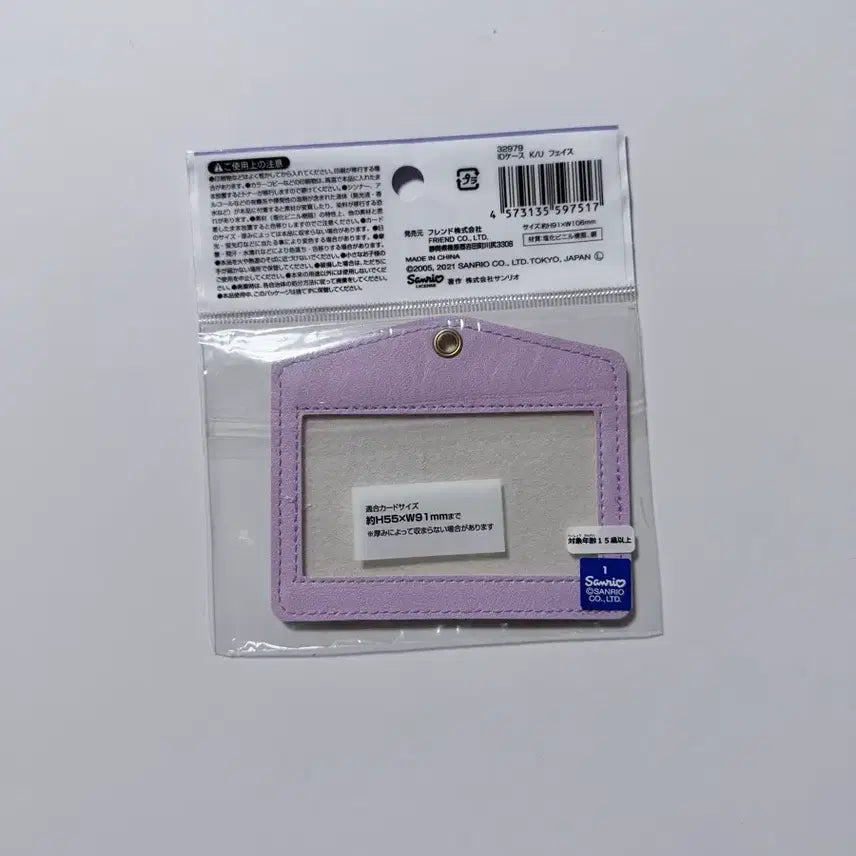 [BUNJANG] Kuromi ID Card Case / 쿠로미 ID 카드 케이스 새상품