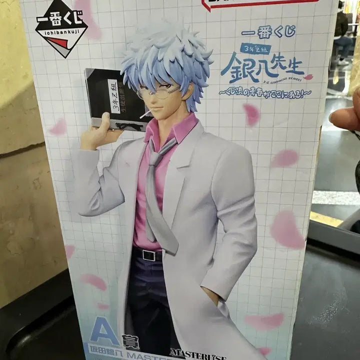 [BUNJANG] Gintama A Prize / (급처 최저가 배포)미개봉 은혼 긴파치 삼젯쿠지 A