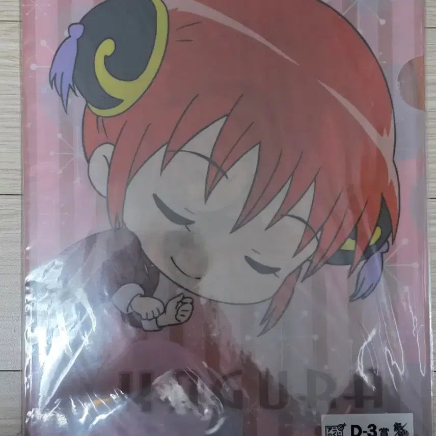 [BUNJANG] Gintama Clear File Bundle Set / 은혼 클리어파일 2매