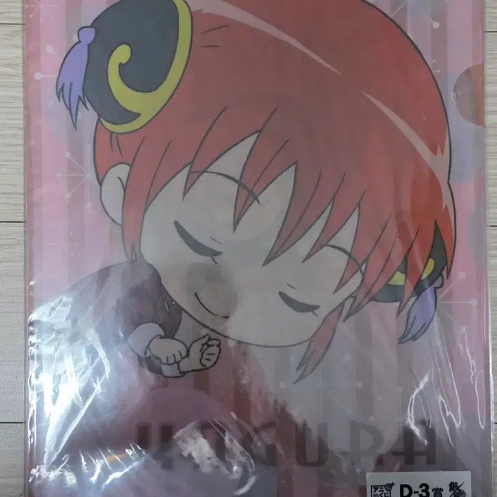 [BUNJANG] Gintama Clear File Bundle Set / 은혼 클리어파일 2매