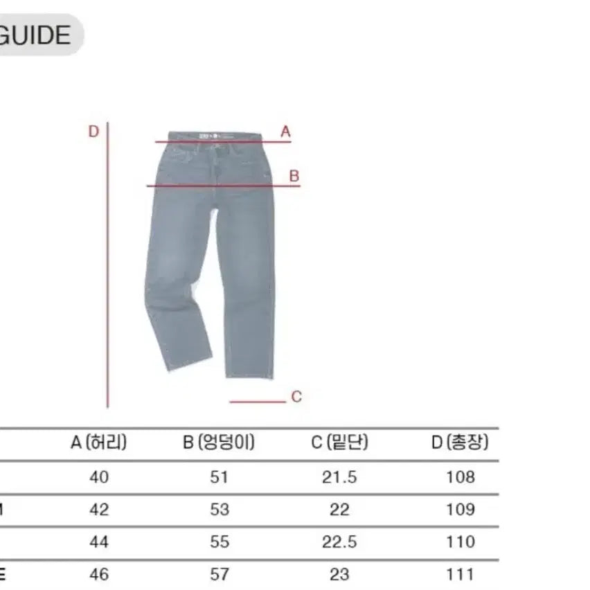 [BUNJANG] Extraordinary Studded Denim Pants / 엑스트라오디너리 스터드 데님팬츠