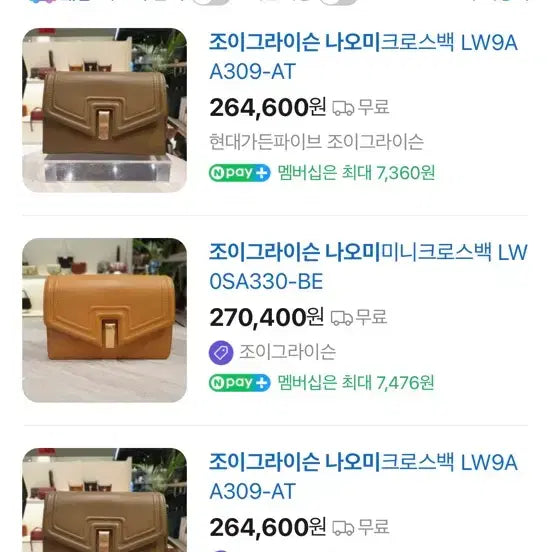 [BUNJANG] Joy Gryson Naomi Bag Mustard / [새상품] 조이그라이슨 나오니백