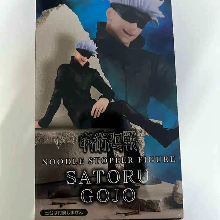 [BUNJANG] Jujutsu Kaisen Gojo Satoru Noodle Stopper Figure / 주술회전 고죠 사토루 누들 스토퍼 피규어