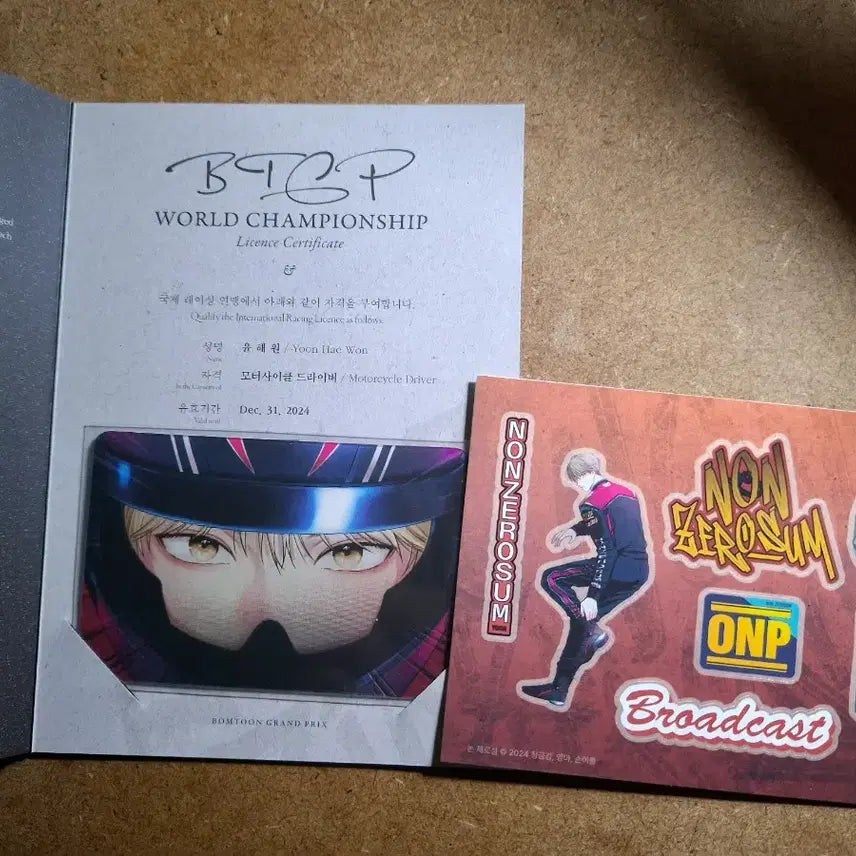 [BUNJANG] Nonsense Yoon Haewon License Package / 논제로섬 윤해원 라이센스 패키지 팔아요