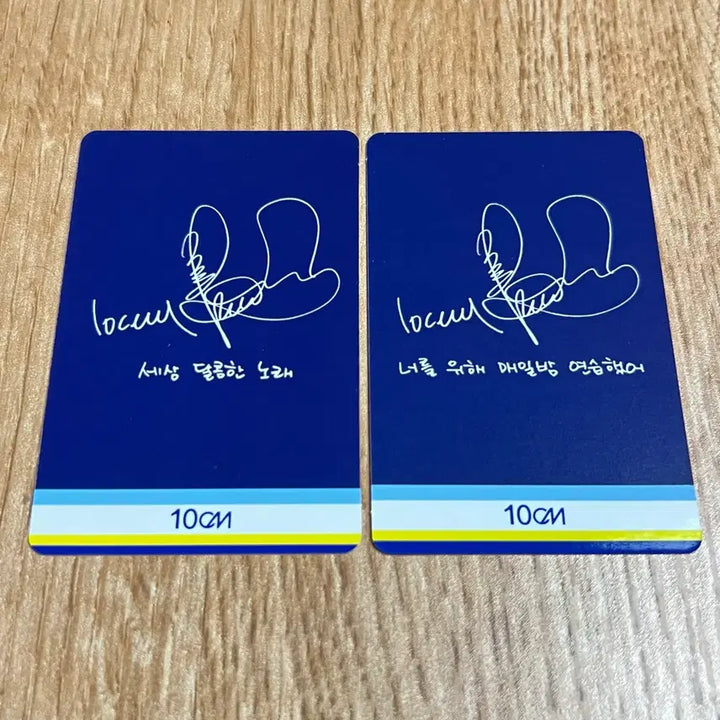 [BUNJANG] 10cm Kwon Jung-yeol Photocard / 십센치 10cm 권정열 포토카드 2장