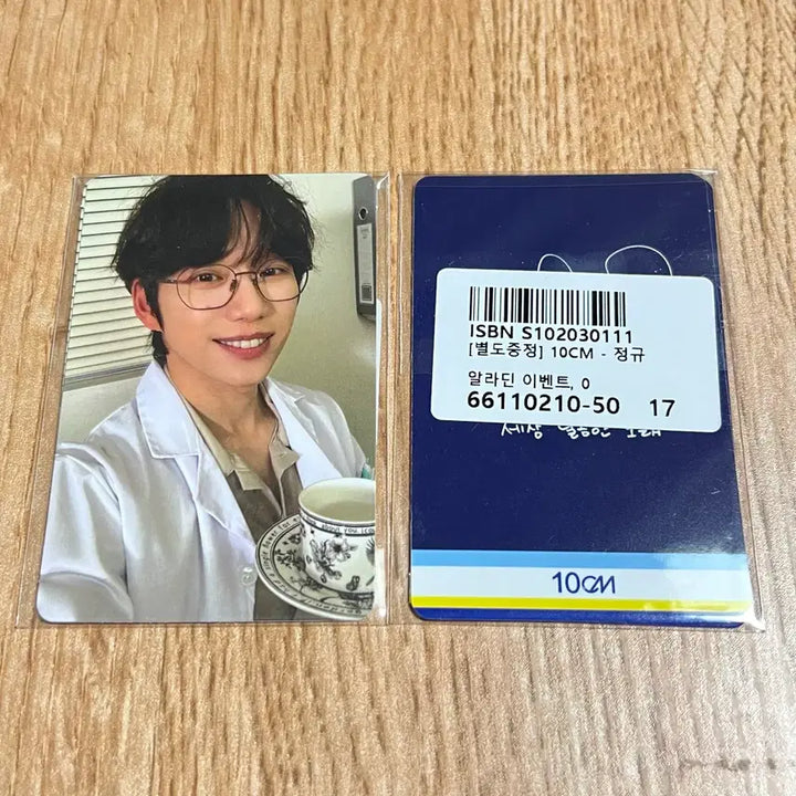 [BUNJANG] 10cm Kwon Jung-yeol Photocard / 십센치 10cm 권정열 포토카드 2장