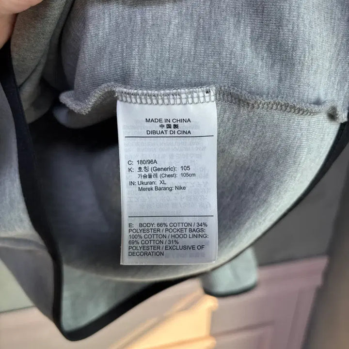 [BUNJANG] Nike Tech Pack Hoodie Gray / 나이키 테크팩 후드집업 그레이