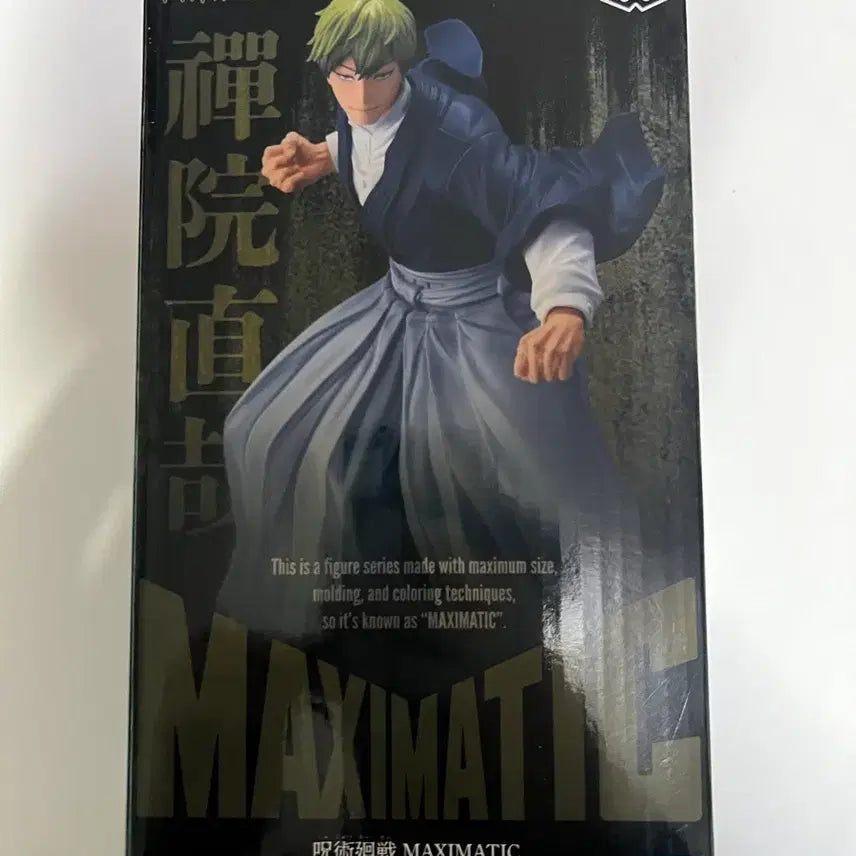 [SOLD OUT] 주술회전 맥시매틱 젠인 나오야 피규어