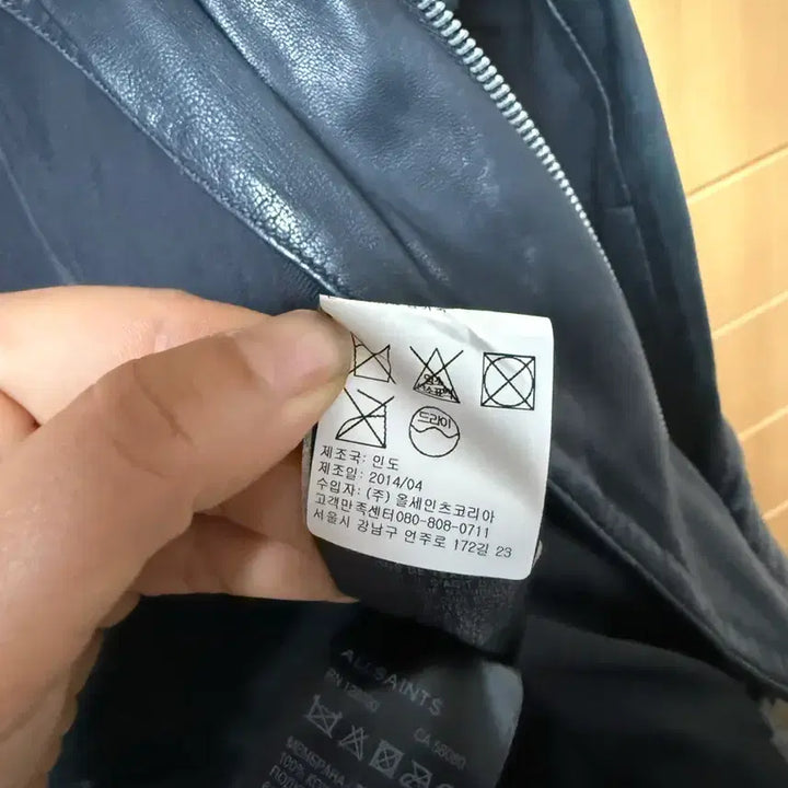 [BUNJANG] AllSaints Stein Biker Leather Jacket / 올세인츠 스타인 바이커 가죽 자켓