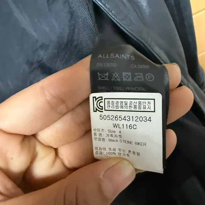 [BUNJANG] AllSaints Stein Biker Leather Jacket / 올세인츠 스타인 바이커 가죽 자켓