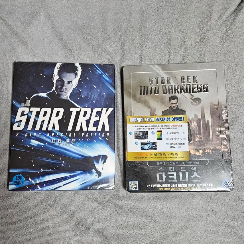 [BUNJANG] Star Trek 1, 2 Blu-ray Sealed / 스타트렉 1, 2 블루레이 미개봉 새제품