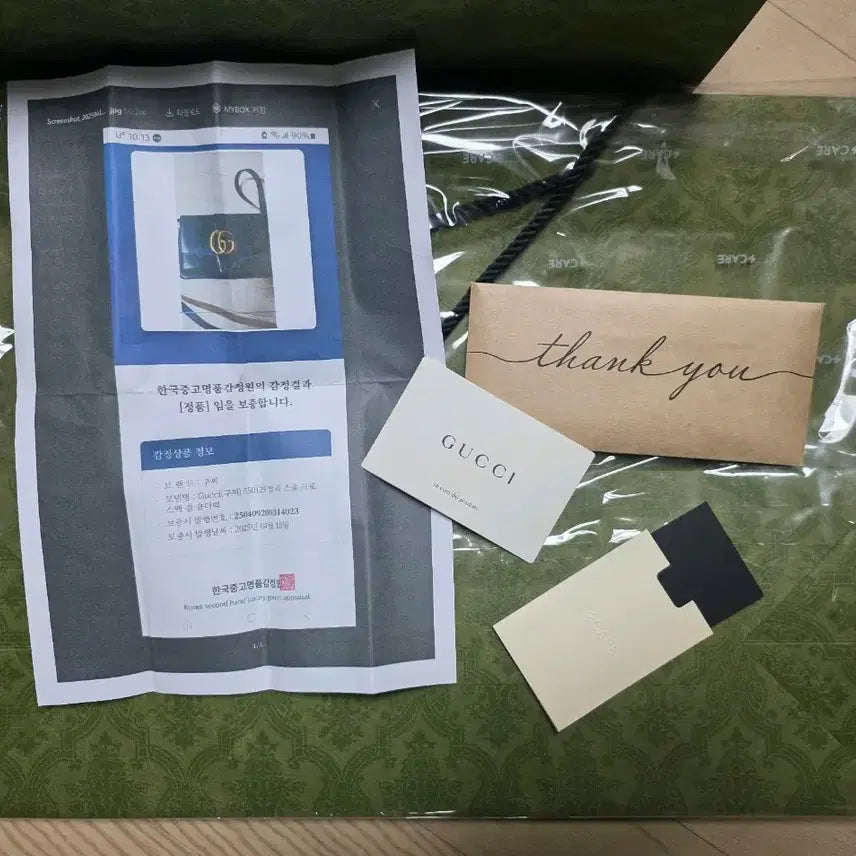 [BUNJANG] Gucci Marmont Crossbody Bag / 구찌] 알리 블랙 마몬트 크로스 백