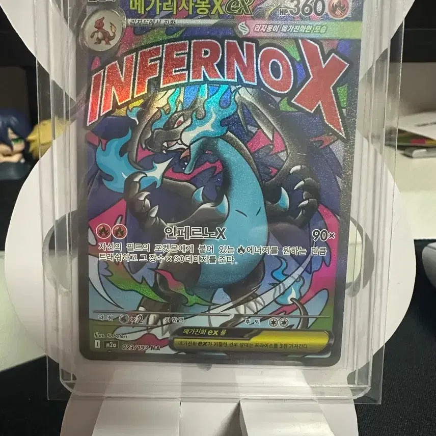 [BUNJANG] Pokemon Mega Charizard EX MA Toploader Card / 메가리자몽x ma s급