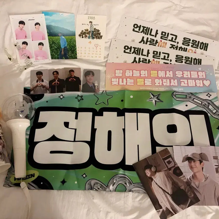 [BUNJANG] Jung Hae In "Support Stick" Slogan Photocard Postcard Bundle Set / 정해인 응원봉 슬로건 포카 엽서 일괄판매