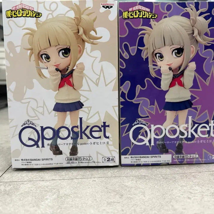 [BUNJANG] My Hero Academia Himiko Toga Qposket Figure Bundle Set / 나히아 토가 히미코 큐포스켓 Qposket 피규어 일괄