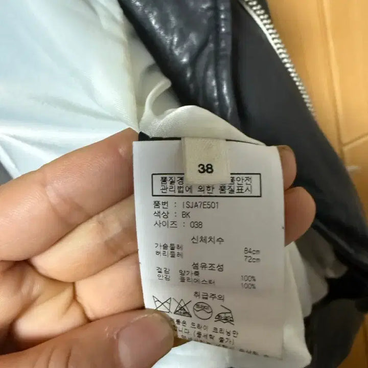 [BUNJANG] Isabel Marant Biker Jacket / 이자벨마랑 바이커자켓