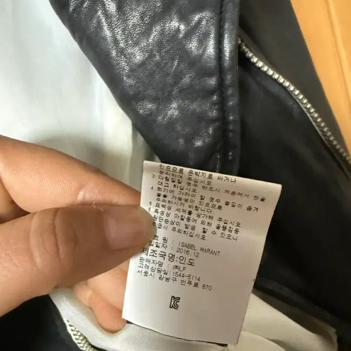 [BUNJANG] Isabel Marant Biker Jacket / 이자벨마랑 바이커자켓