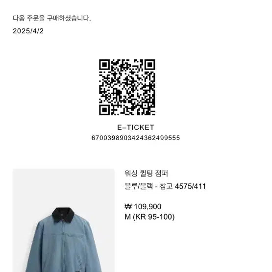 [BUNJANG] Zara Washed Quilted Work Jacket M / 자라 워싱 퀄팅 워크자켓 m