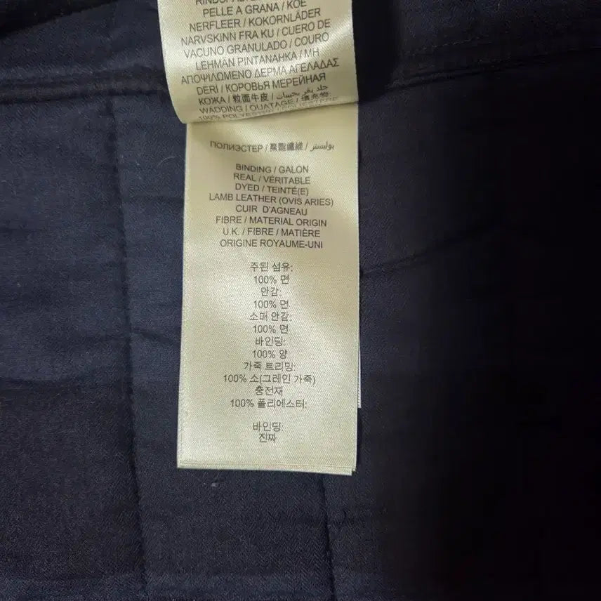 [BUNJANG] Burberry Quilted Jacket / 버버리 퀄팅 자켓 팝니다