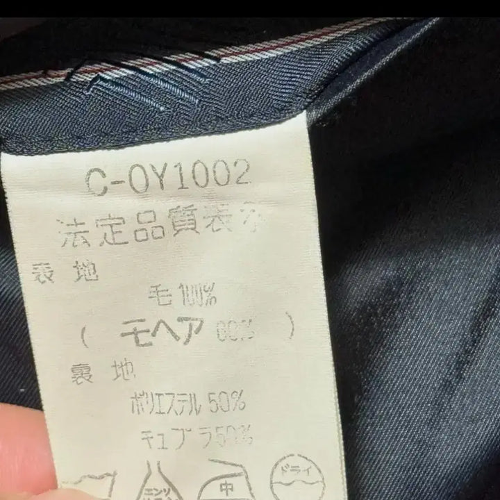 [BUNJANG] Lanvin Navy Jacket (Size 47) / Paris 오리지널 랑방 네이비 남성 자켓 (R52,47)