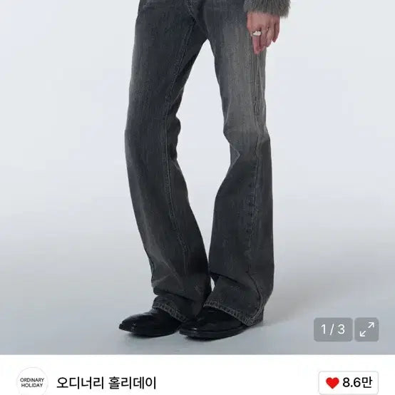 [BUNJANG] Ordinary Holiday Bootcut Denim Pants / 오디너리 홀리데이 부츠컷 데님 팬츠