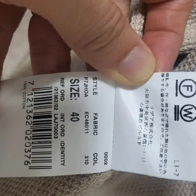 [BUNJANG] Lardini Knit Jacket / 라르디니 니트 자켓