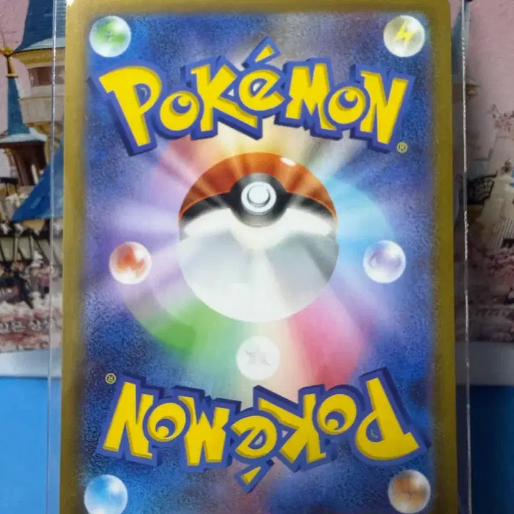 [BUNJANG] Pokemon Daikopasu AR Card / 일판 포켓몬카드 대코파스 AR