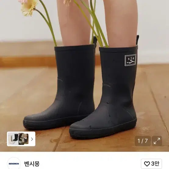 [BUNJANG] Bensimon Rain Boots Midnight Navy 250 / 벤시몽 레인부츠 미드나잇 네이비 250