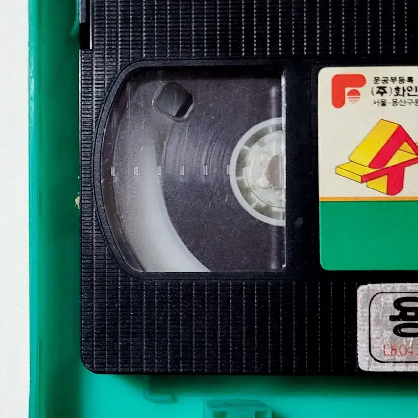 [BUNJANG] Fine Production Super Mario 3 Animation Video Tape / [인기수집반]수퍼마리오3 (3)편/1991년/화인프로덕션