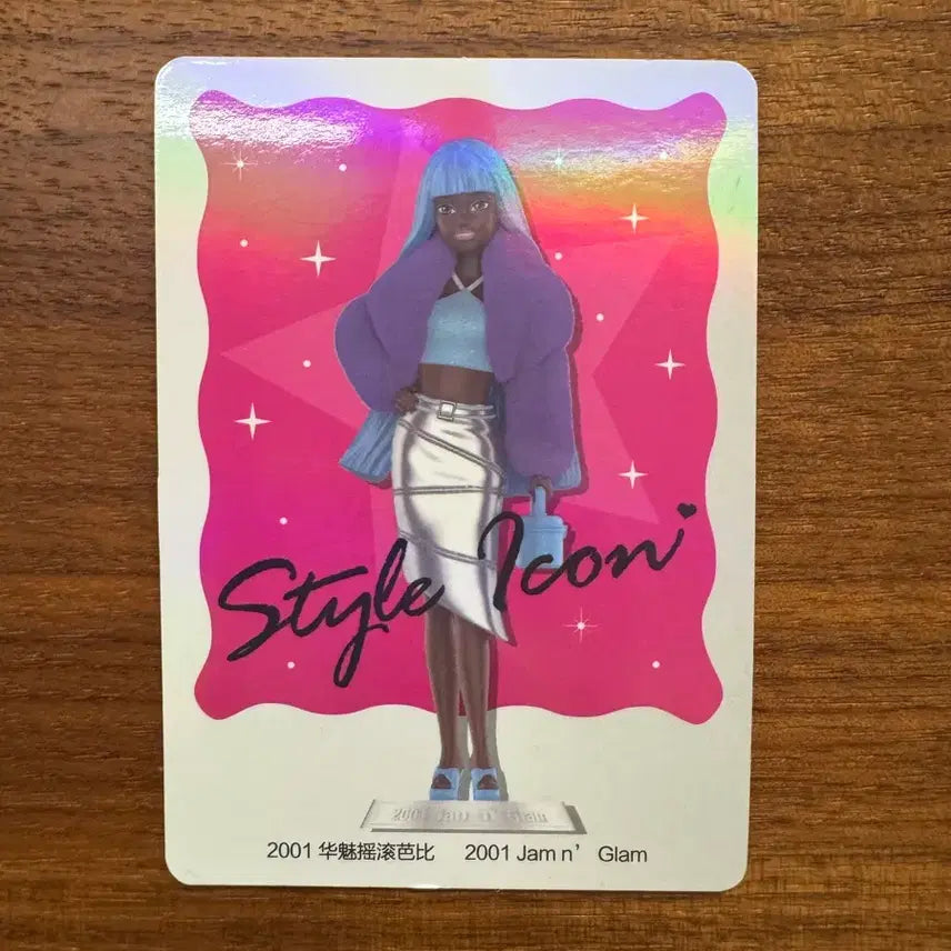 [BUNJANG] Popmart Barbie 2001 Jam & Glam / 팝마트 바비 2001 잼 앤 글램