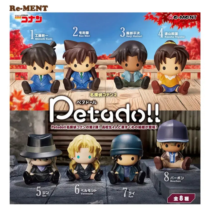 [BUNJANG] Detective Conan Petadoll Figure Full Package / 리멘트 명탐정 코난 Petadoll 피규어 미개봉 풀박스
