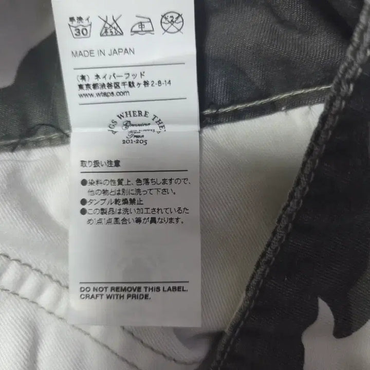 [BUNJANG] WTAPS Cargo Pants / 더블탭스 카고바지 팬츠 팝니다