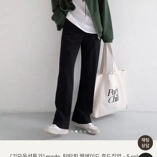 [BUNJANG] Slow and Tantan Fit Well-Made Hoodie Zip-up Black / 슬로우앤드 탄탄핏 웰메이드 후드집업 블랙