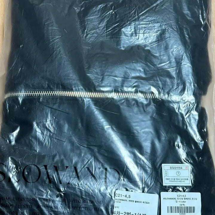 [BUNJANG] Slow and Tantan Fit Well-Made Hoodie Zip-up Black / 슬로우앤드 탄탄핏 웰메이드 후드집업 블랙