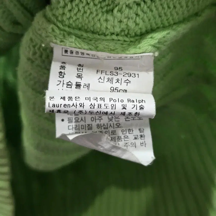 [BUNJANG] Polo Ralph Lauren Women&