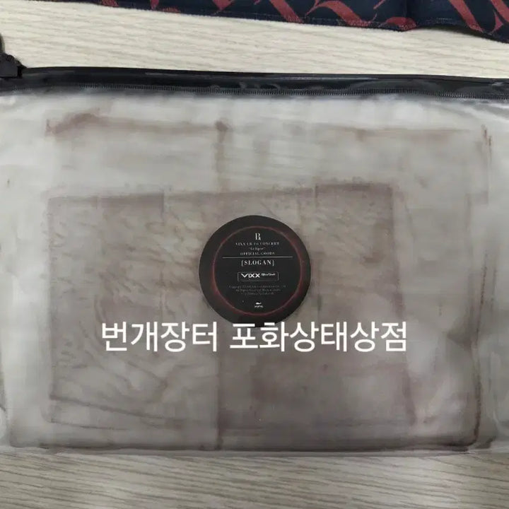 [BUNJANG] VIXX LR Eclipse Concert Slogan Bundle / 빅스 엘알 콘서트 이클립스 슬로건