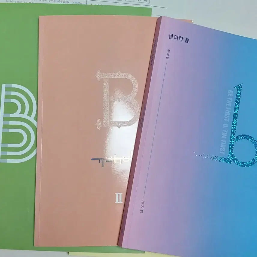 [BUNJANG] Physics 2 Study Materials Bundle / 물리학2 자료 일괄 팝니다 시대인재.서바.스팀팩.강k.배기범