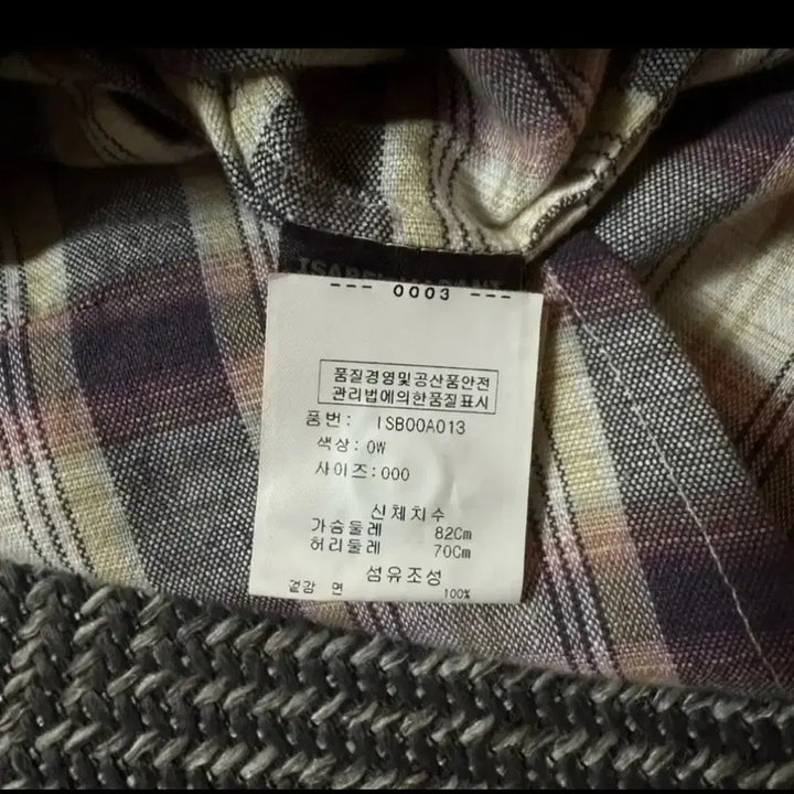 [BUNJANG] Isabel Marant Etoile Checkered Shirt XS / Paris 명품 이자벨마랑 에뚜왈 체크 셔츠 0W