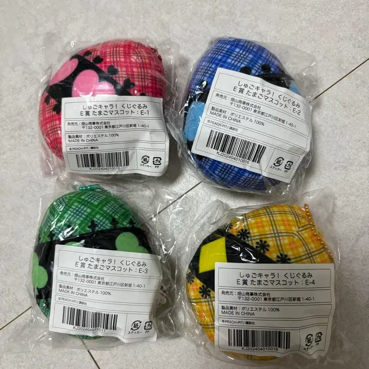 [BUNJANG] Character Chage! Guardian Character Official Plush Doll 4-Piece Set / 캐릭캐릭체인지 캐캐체 아무 수호알 정품 인형 일괄