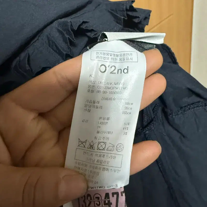 [BUNJANG] O!ZOC Second Dress / 오즈세컨 원피스