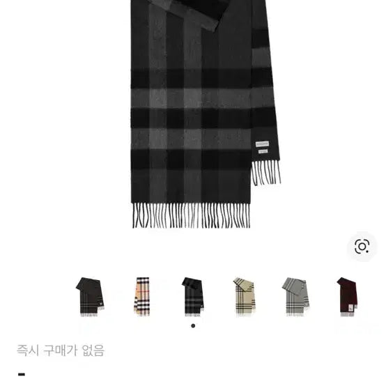 [BUNJANG] Burberry Cashmere Muffler Charcoal / [마지막 가격내림]버버리 캐시미어 머플러 차콜