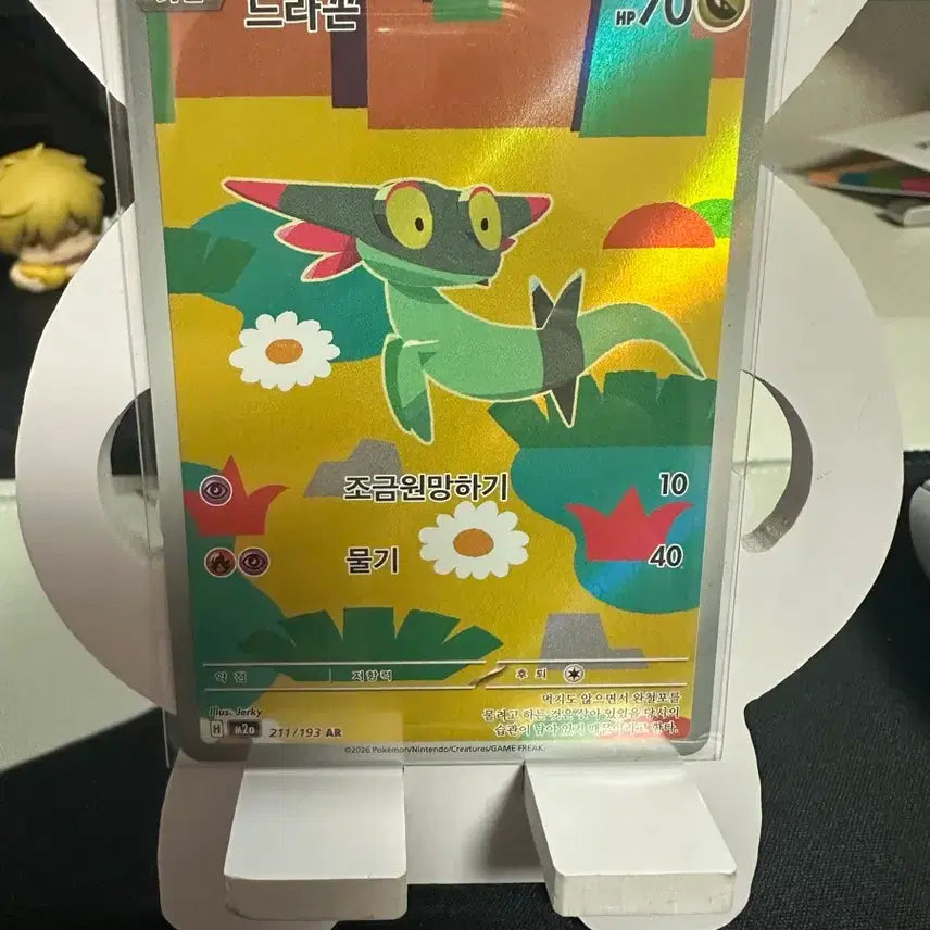 [BUNJANG] Ar S-Class / 드라꼰 ar s급