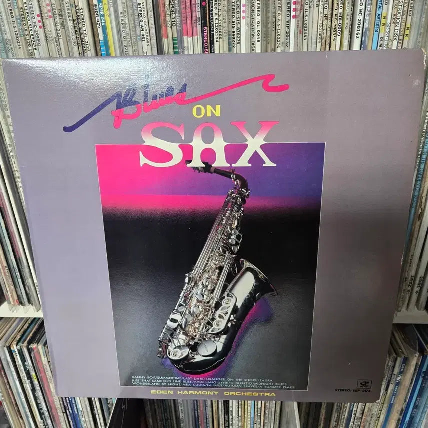 [BUNJANG] Blues on Saxophone LP Record / 블르스 온 색소폰 LP판