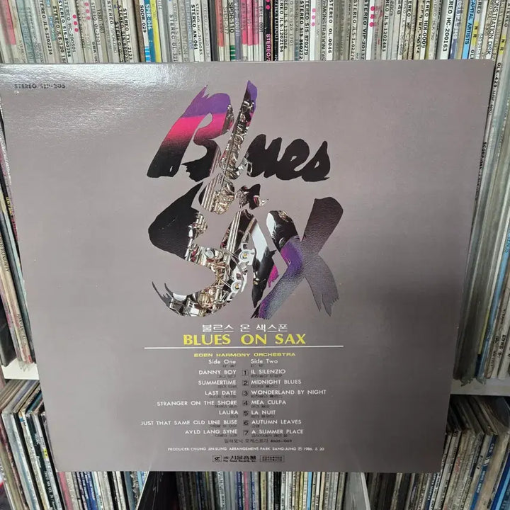 [BUNJANG] Blues on Saxophone LP Record / 블르스 온 색소폰 LP판