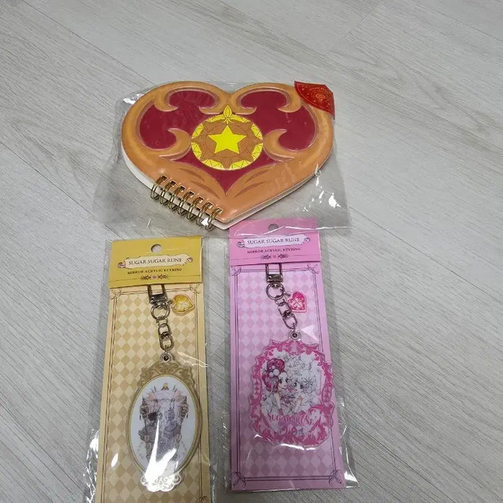 [BUNJANG] Sugar Sugar Rune Merchandise Set / 슈가슈가룬 굿즈 세트