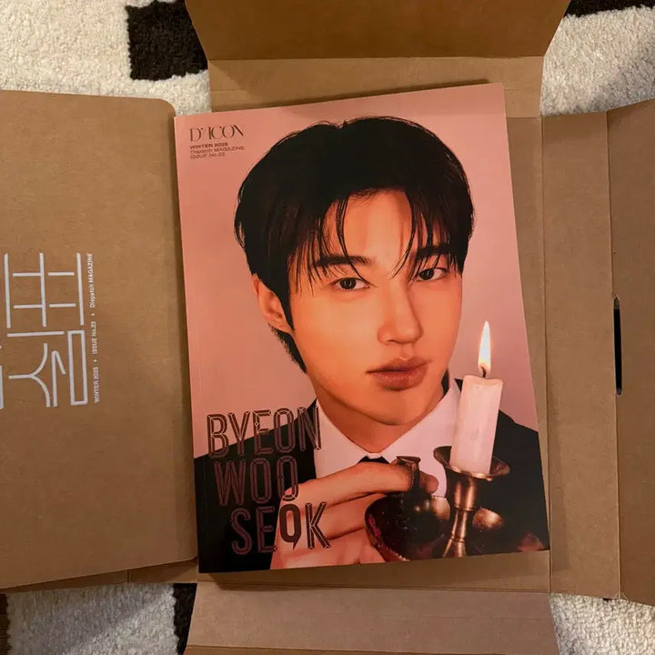 [SOLD OUT] 변우석 디아이콘 B,C,E 화보집